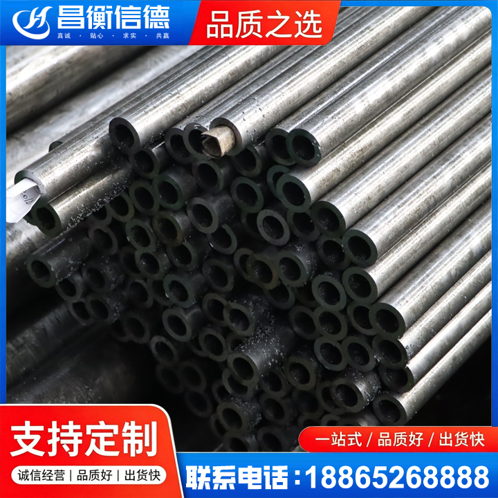 六枝特GCr15精密钢管