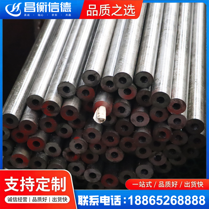 六枝特20#精密钢管
