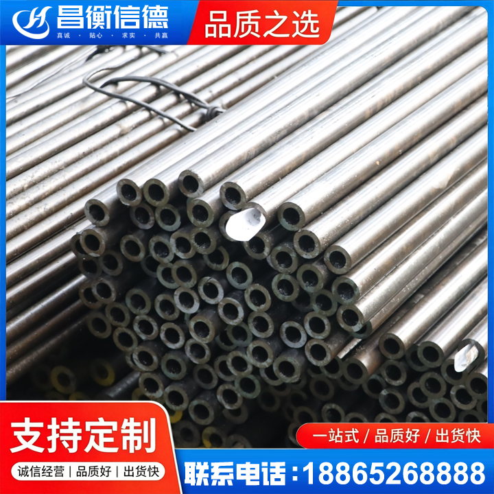 六枝特液压油缸用精密钢管