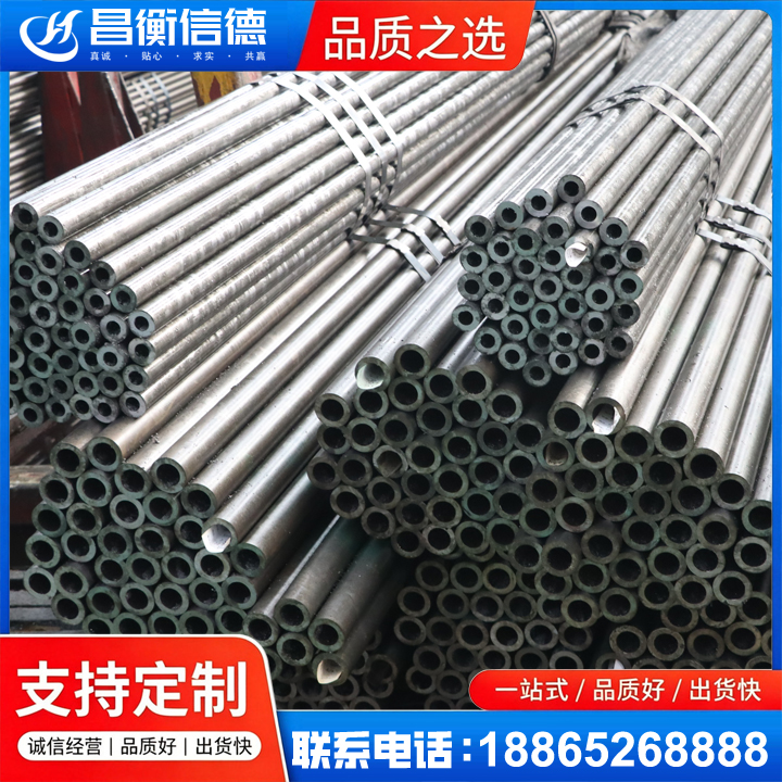 六枝特光亮精密钢管